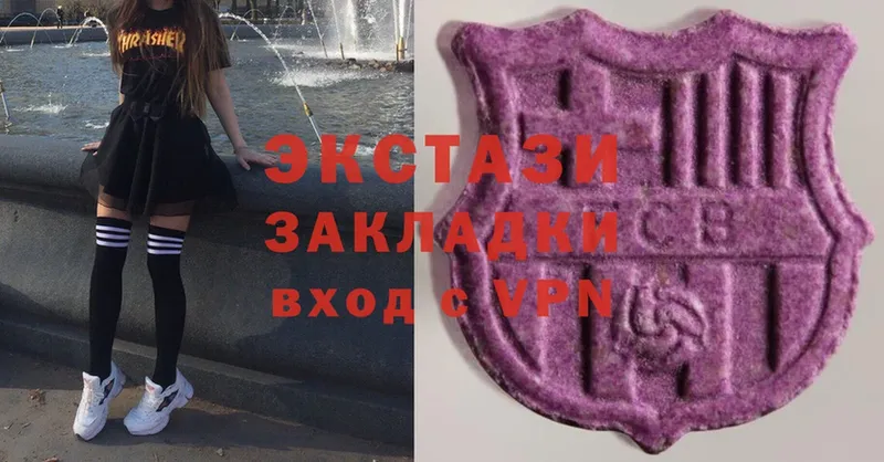 Ecstasy VHQ  Льгов 